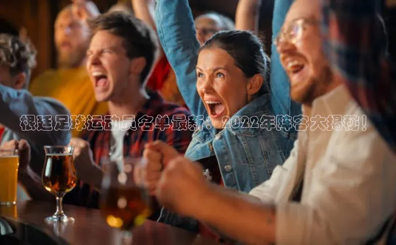 人人体育赛事直播猫眼