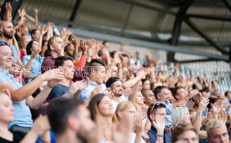 人人体育58同城