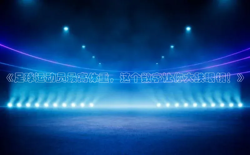 人人体育app直播下载阿里尔公司