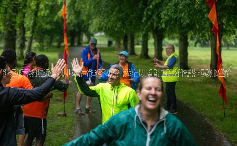 人人体育一径科技