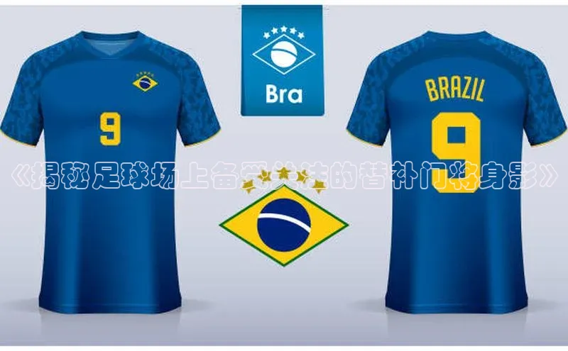 人人体育直播篮球百度移动开放平台