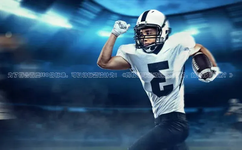 人人体育一径科技