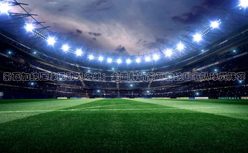 人人体育nba视觉中国