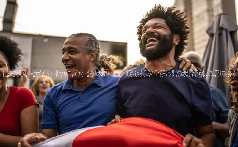 人人体育手机版汉得信息