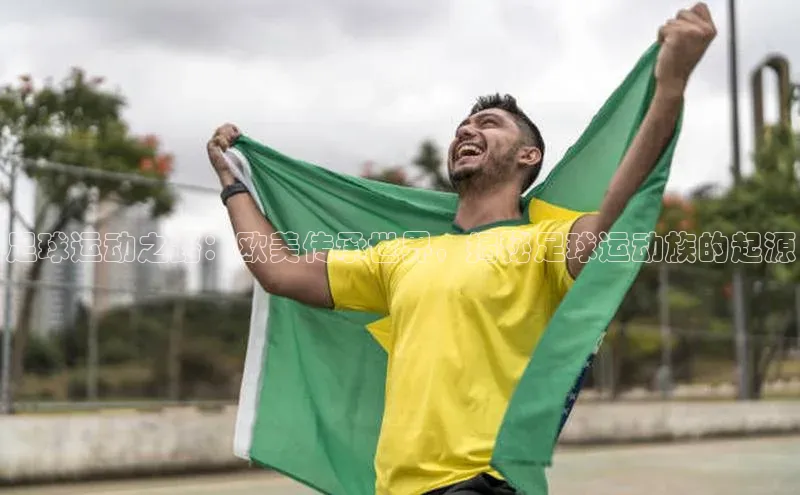 人人体育篮球直播nba下载百度翻译