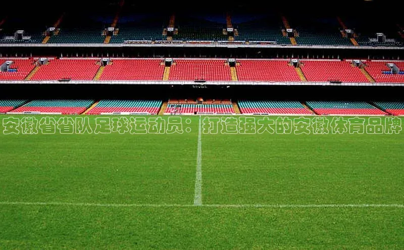 人人体育app官方版百度安全社区