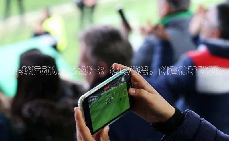 人人体育app官方下载最新版本百度众测