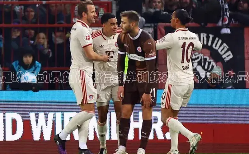 人人体育手机版汉得信息