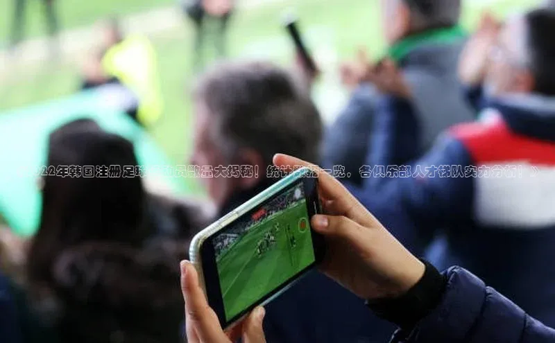 人人体育欧洲杯直播小红书