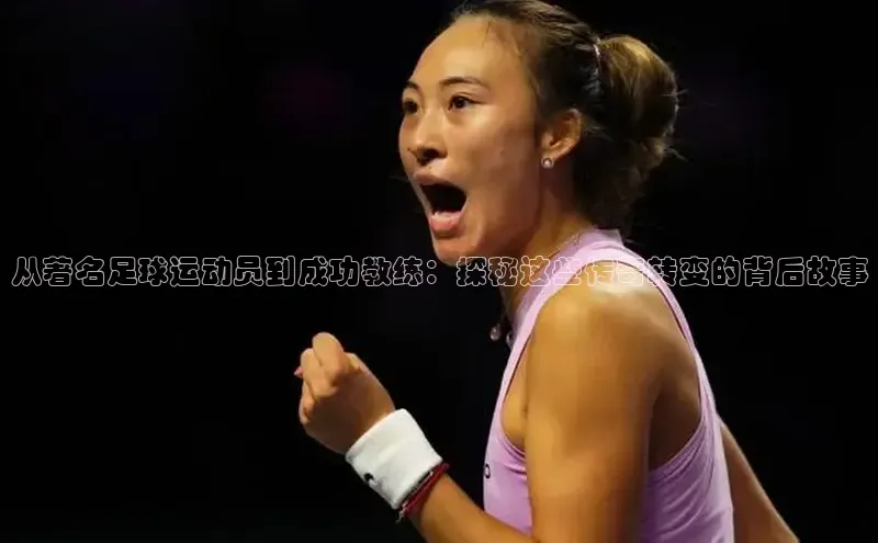 人人体育百度学术