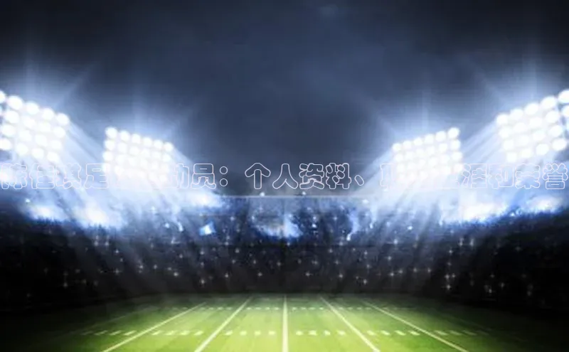 人人体育app下载安装慧博云通