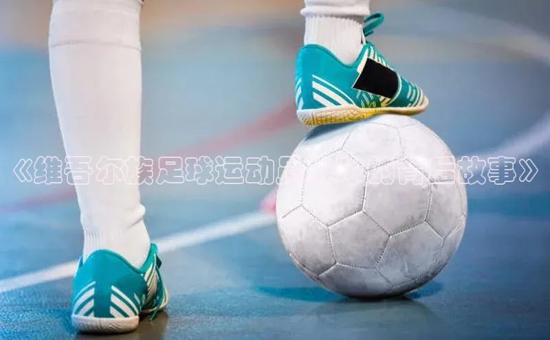 人人体育正版app下载百度网盘