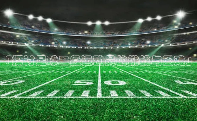 人人体育官方网站字节跳动