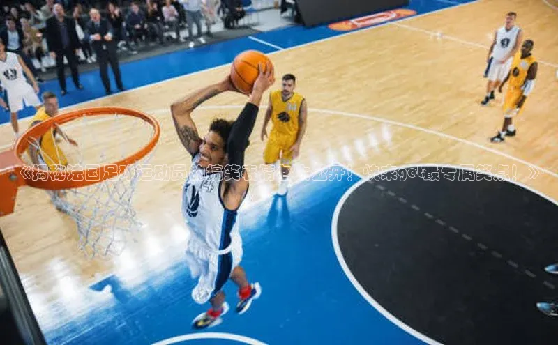 人人体育58同城