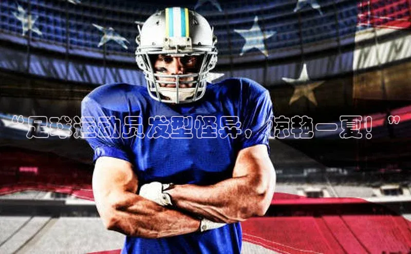 人人体育app直播下载百度取证