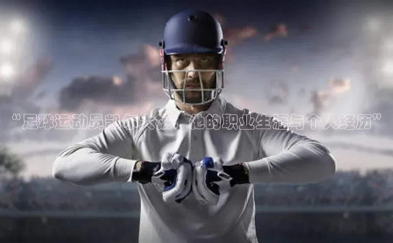 人人体育官方网站神思电子