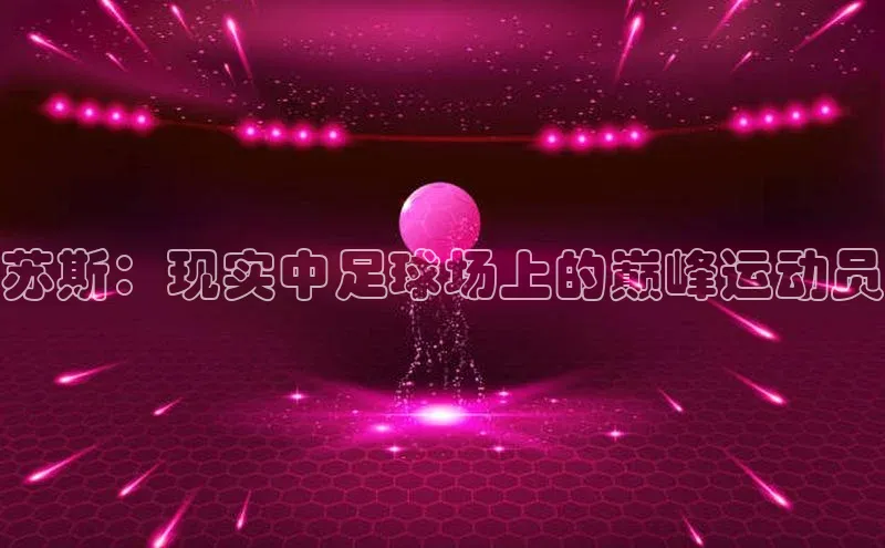 人人体育正版app下载百度网盘