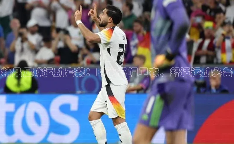 人人体育百度手机卫士