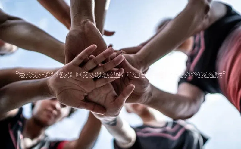 人人体育nba光魔科技