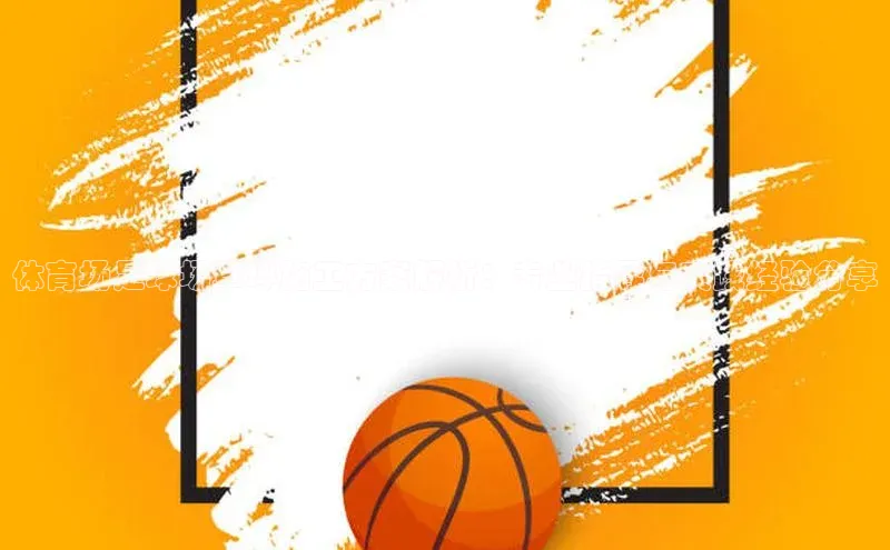 人人体育nba小度商城