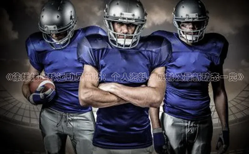 人人体育赛事直播百度百聘