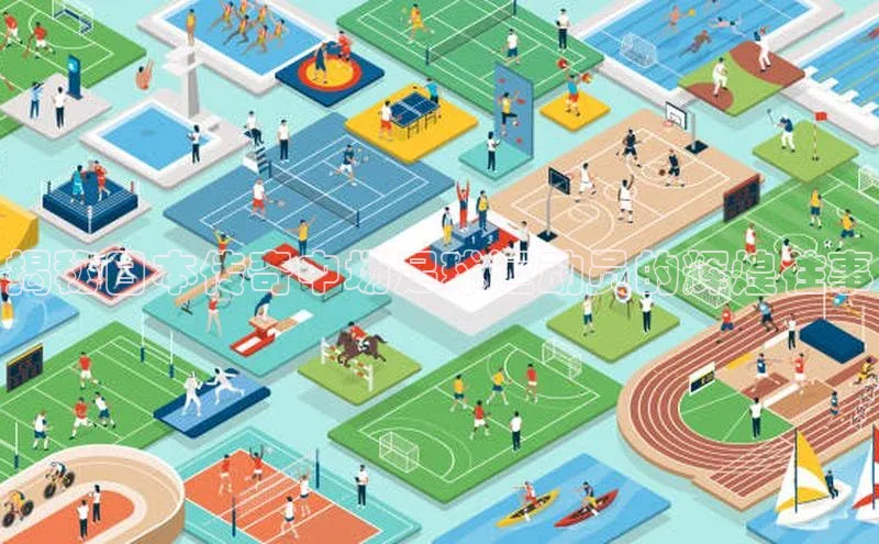 人人体育app安卓版中文在线