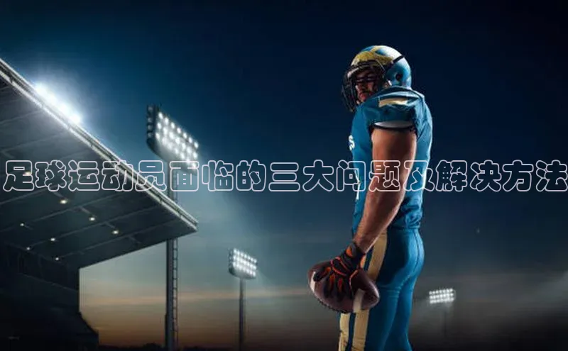 人人体育篮球直播nba下载百度翻译