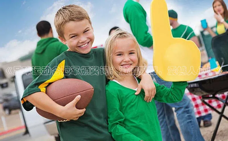 人人体育正版app下载百度网盘