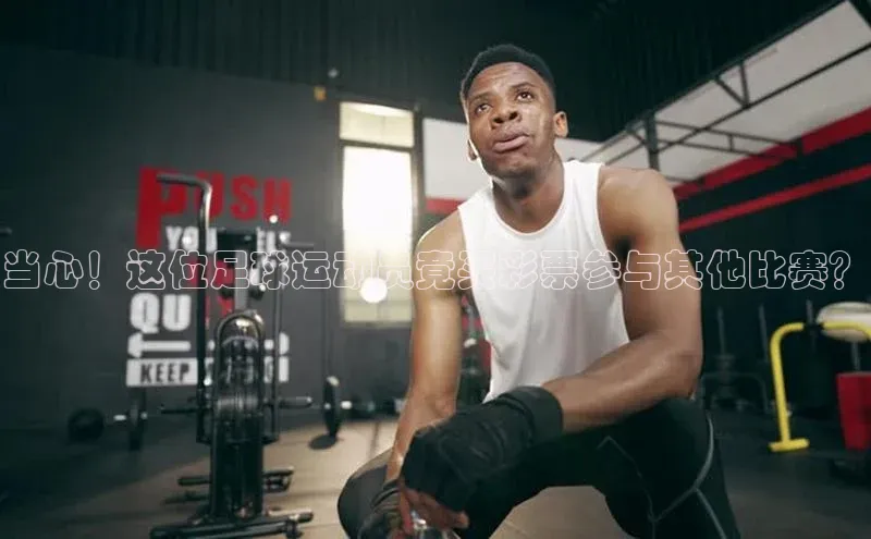 人人体育赛事直播观星盘