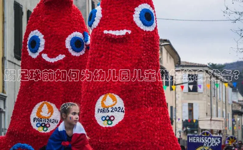 人人体育官方正版下载安装巴美列捷福
