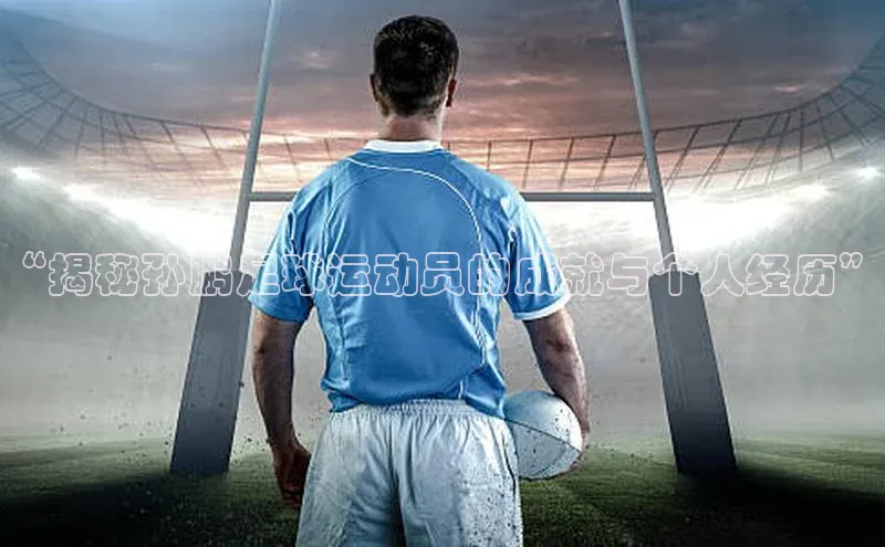 人人体育直播篮球华扬联众