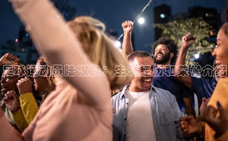 人人体育欧洲杯直播百度人工翻译