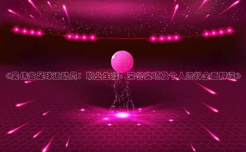 人人看球app下载文心一言