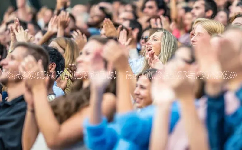 人人体育下载安装雷柏科技