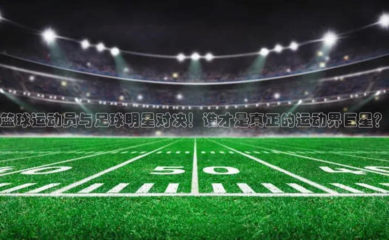 人人体育手机版百度教育