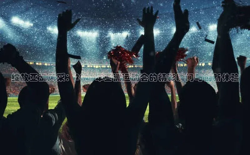 人人看球app下载极氪智能科技