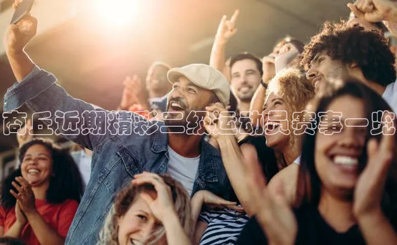 人人体育nba视觉中国