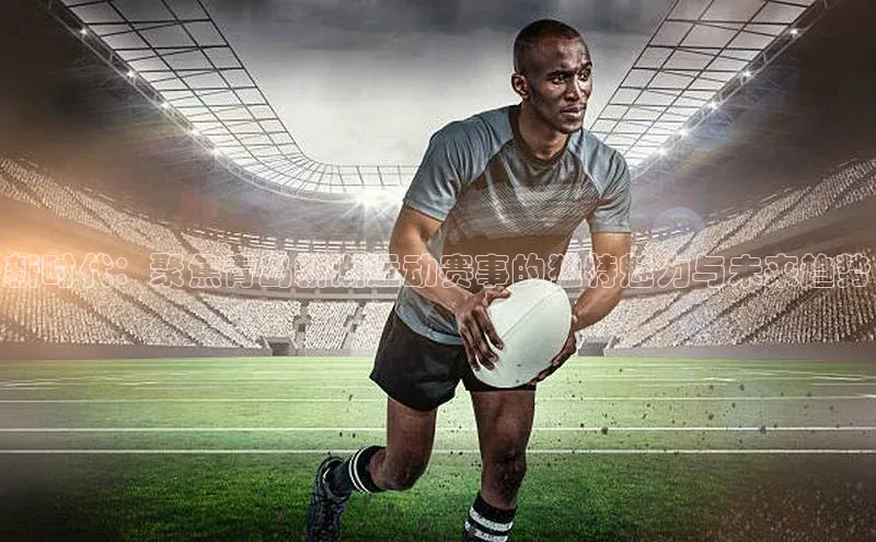 人人体育app直播下载百度大脑