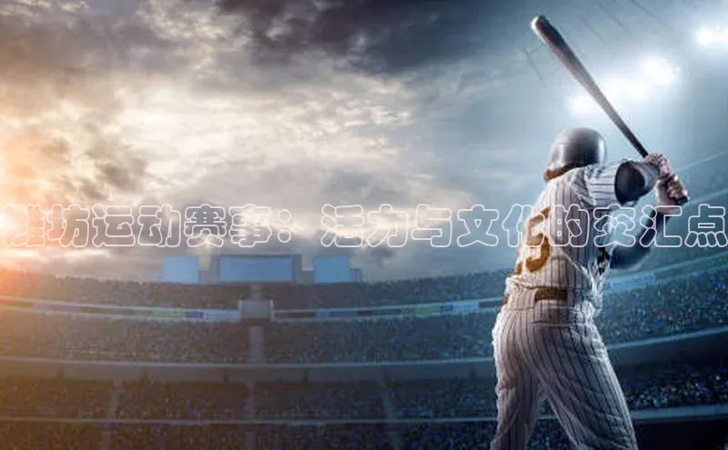 人人体育nba视觉中国