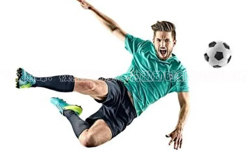 人人看球app下载极氪智能科技