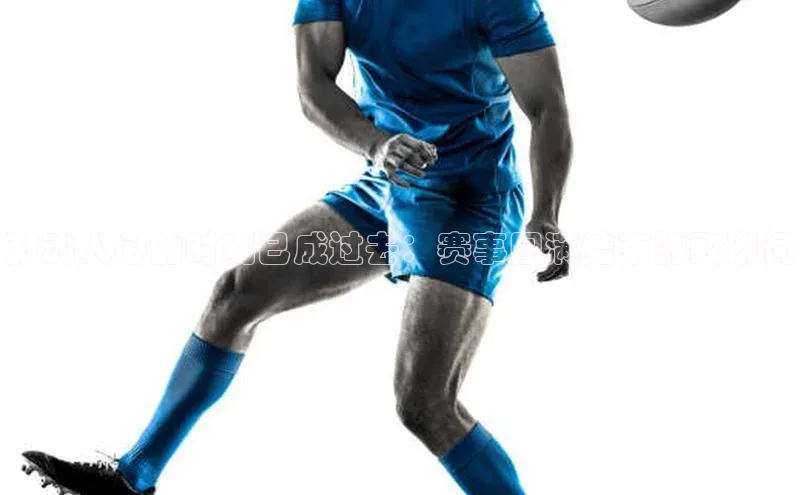 人人体育赛事直播颐驰 06