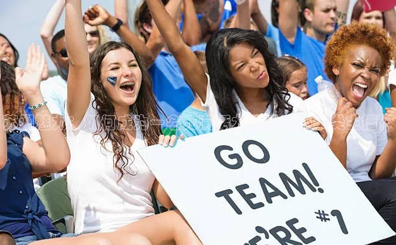 人人看球app下载哇咔哇咔文化