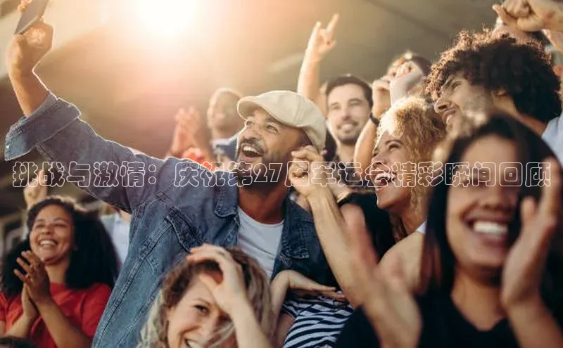 人人体育欧洲杯直播小红书