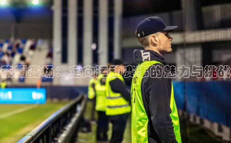 人人看球app下载