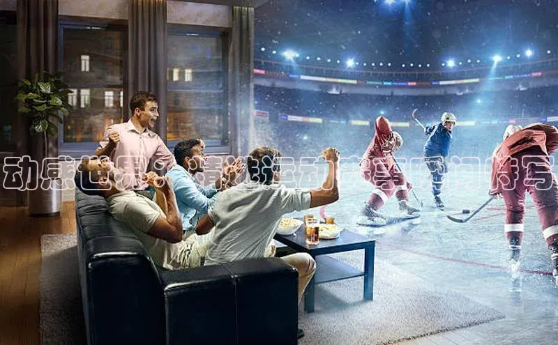 人人体育app官方下载ios