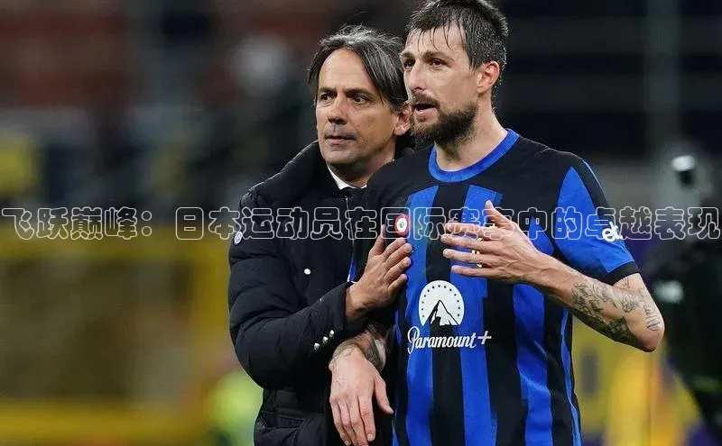 人人体育正版app下载