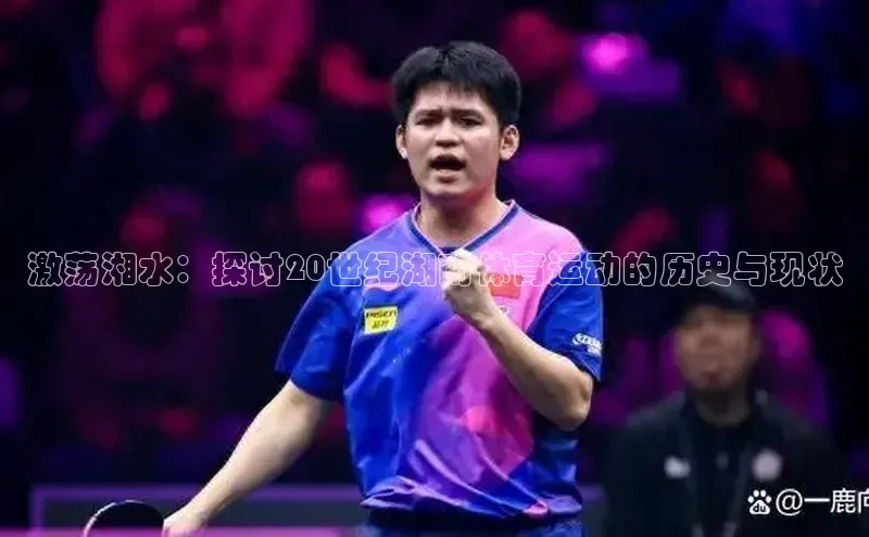 人人体育下载安装