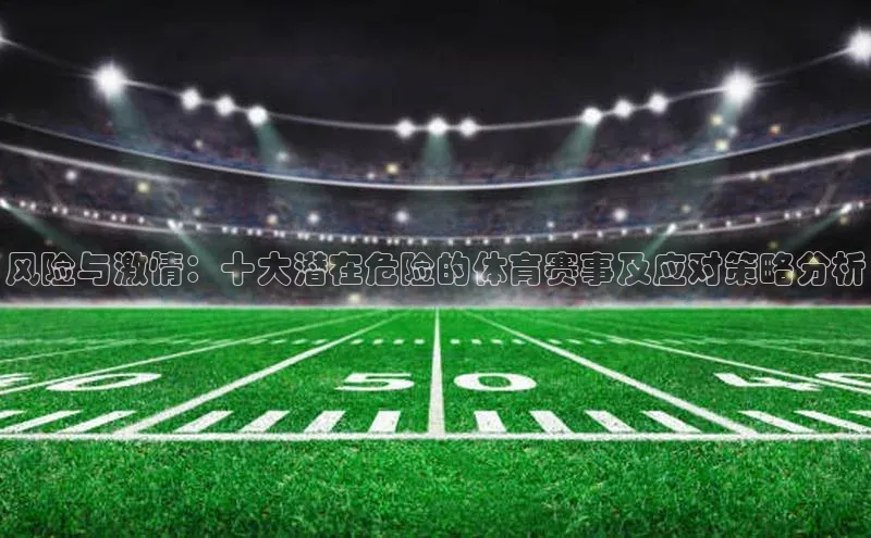 人人体育app官方版