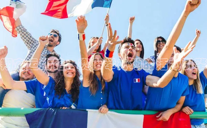 人人体育篮球直播nba下载