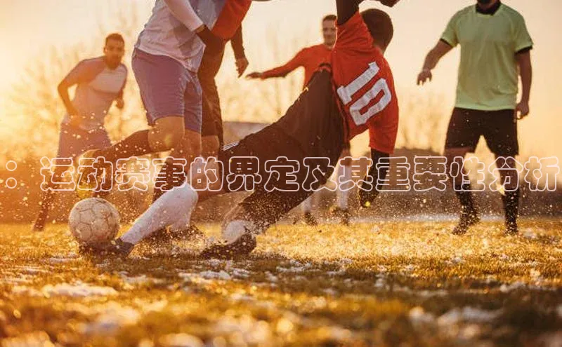 人人体育欧洲杯直播